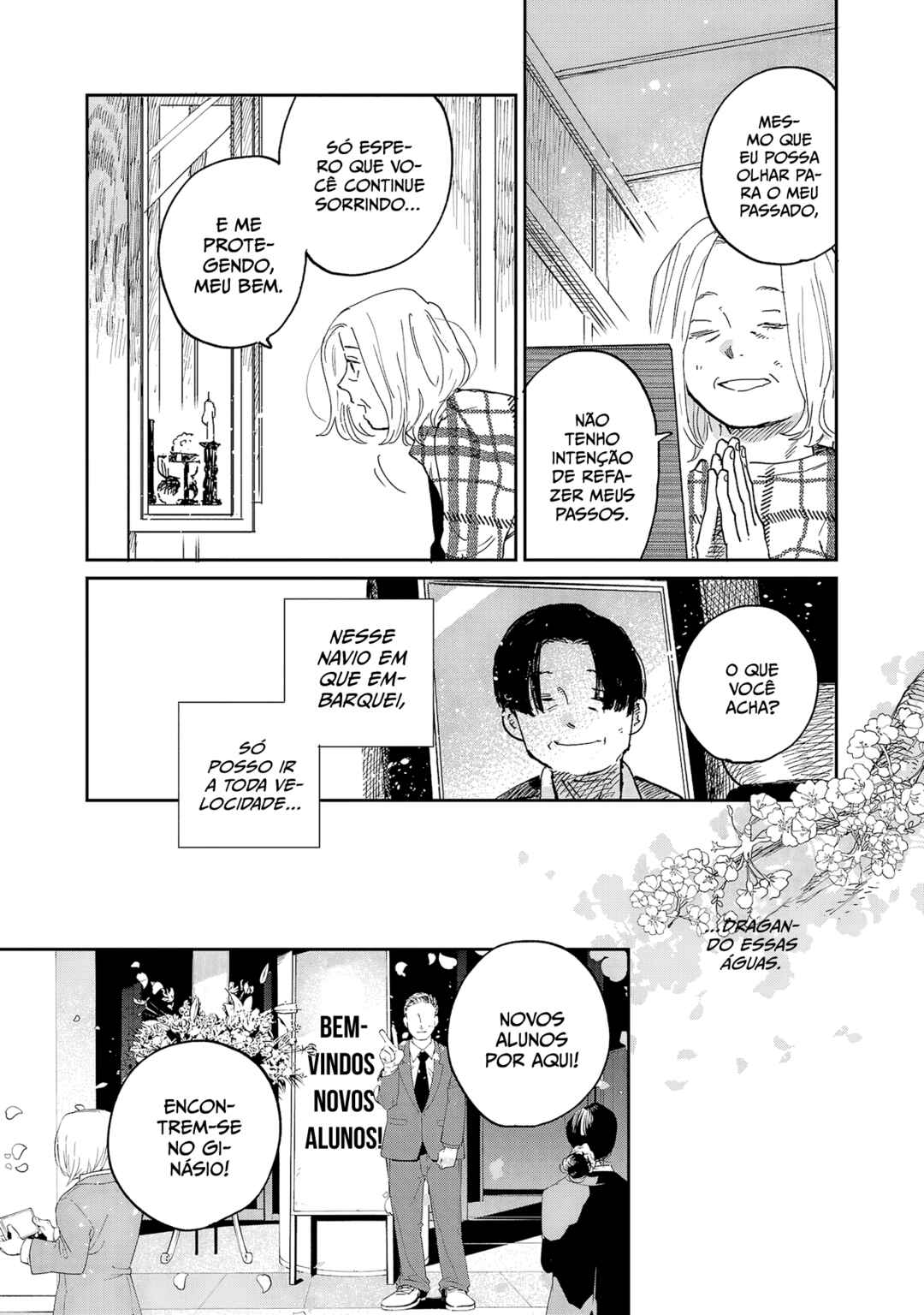 Umi ga Hashiru End Roll Chapter 12 - Page 15
