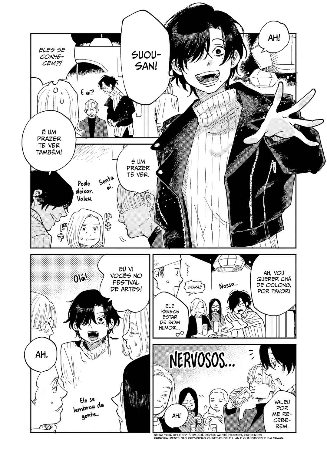 Umi ga Hashiru End Roll Chapter 12 - Page 23