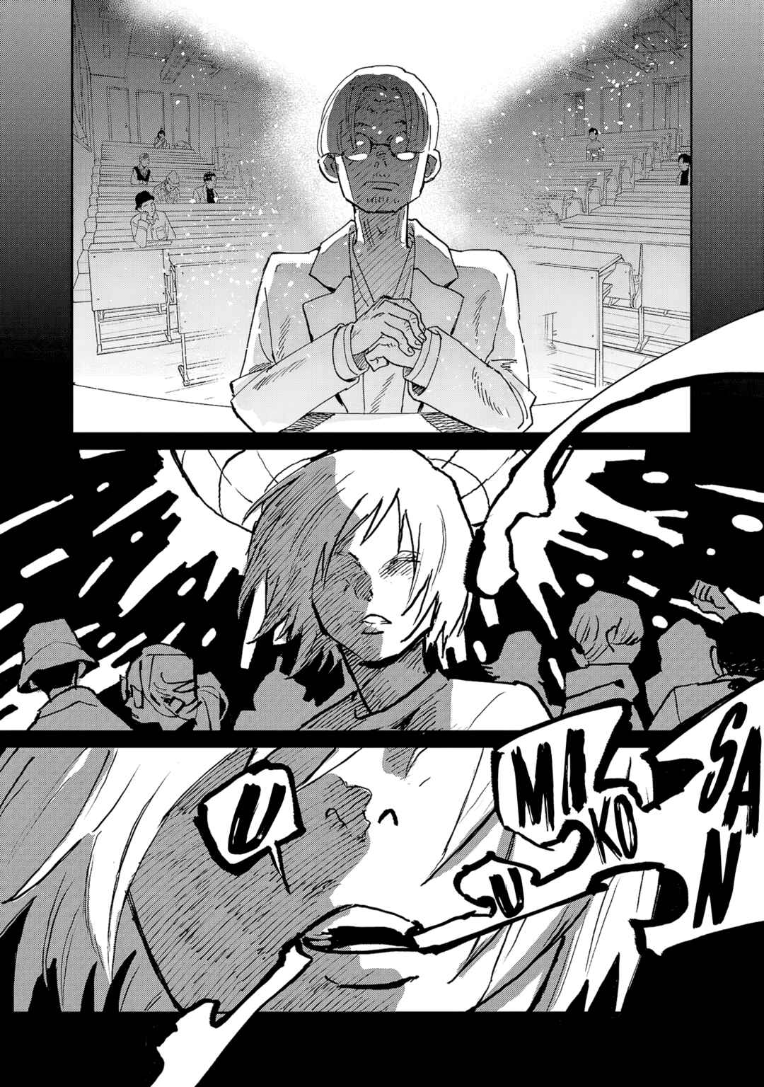 Umi ga Hashiru End Roll Chapter 12 - Page 5