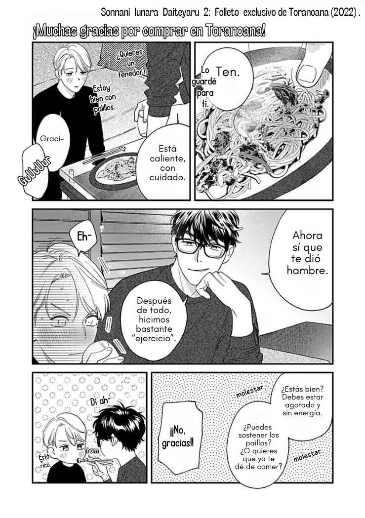 Ask and You Will Receive Chapter 15.51 - Page 12