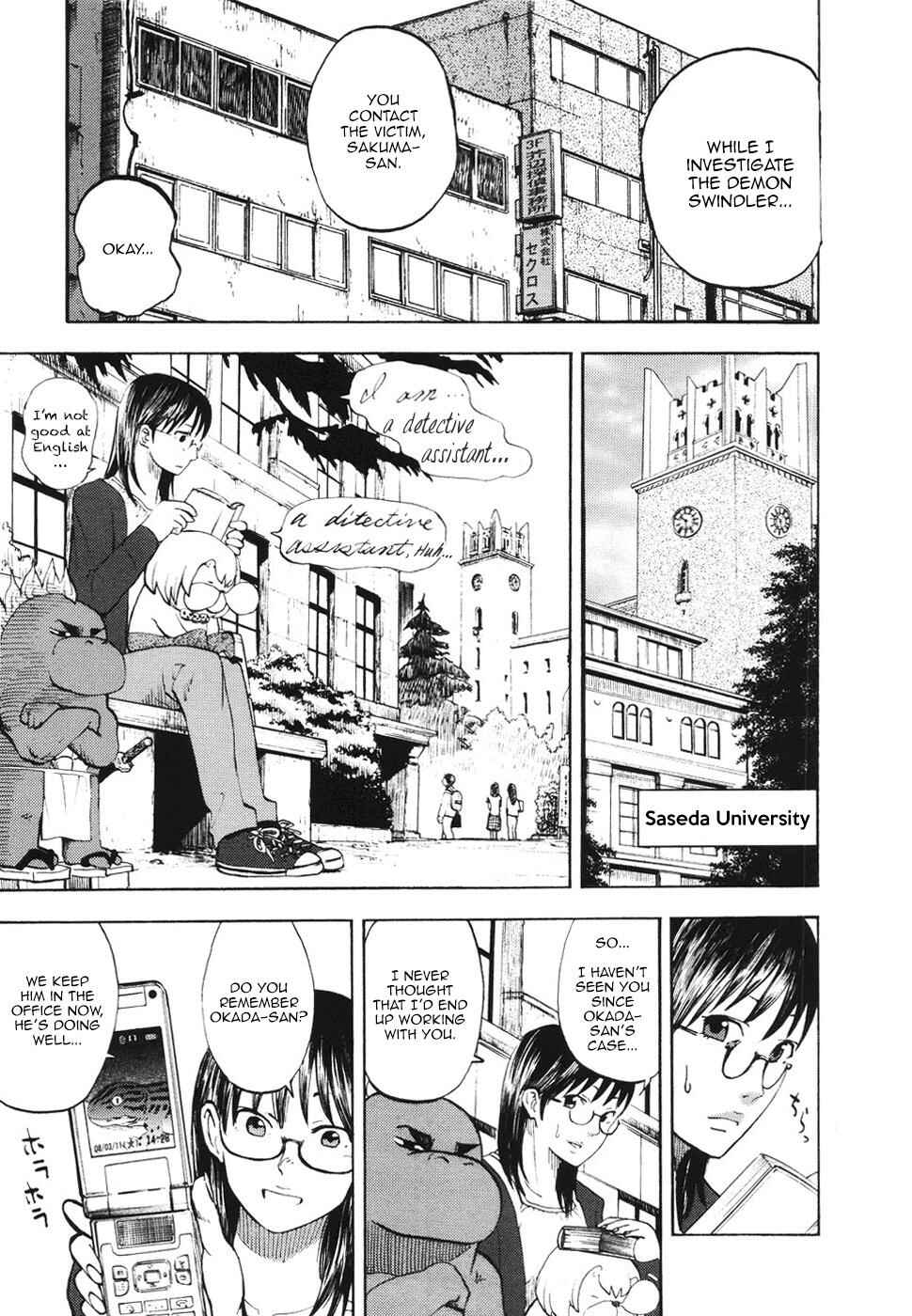 Yondemasu yo, Azazel-san. Chapter 10 - Page 10