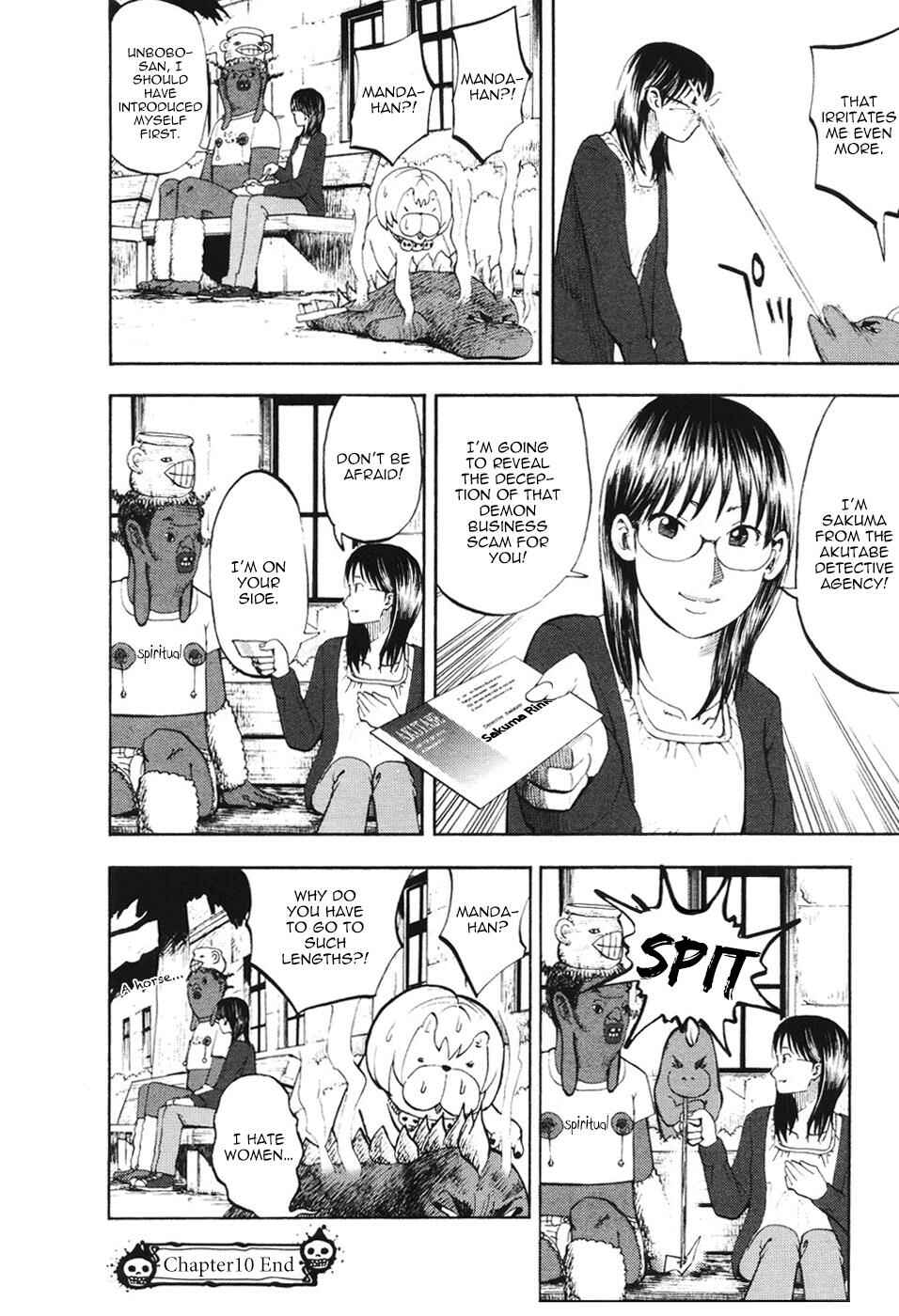 Yondemasu yo, Azazel-san. Chapter 10 - Page 17