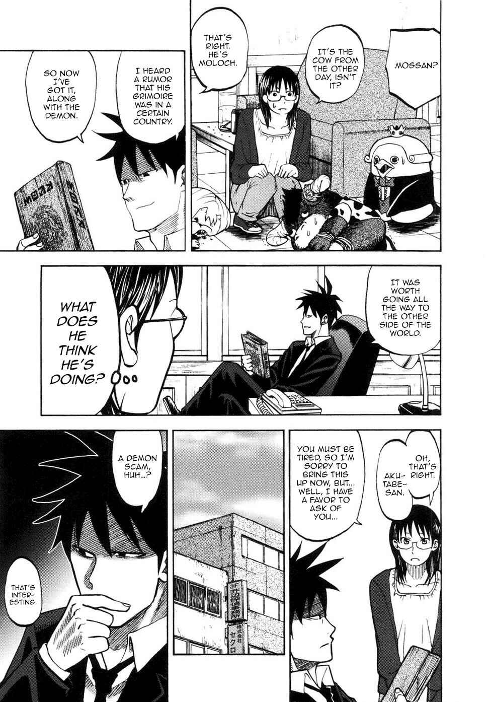 Yondemasu yo, Azazel-san. Chapter 10 - Page 6