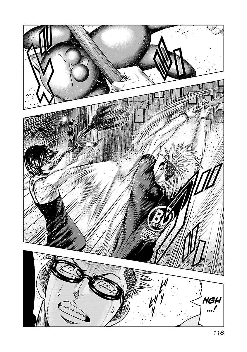 OUT Chapter 61 - Page 12