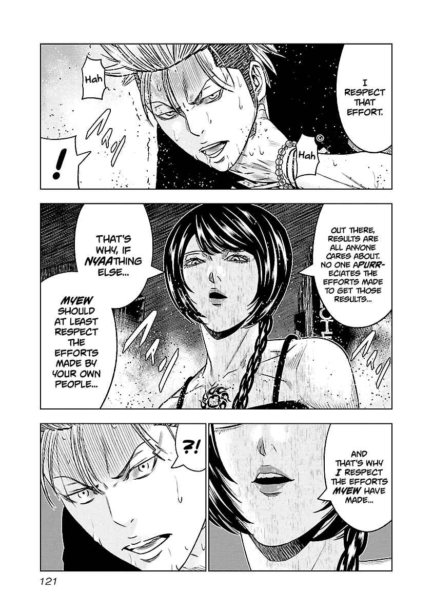 OUT Chapter 61 - Page 16