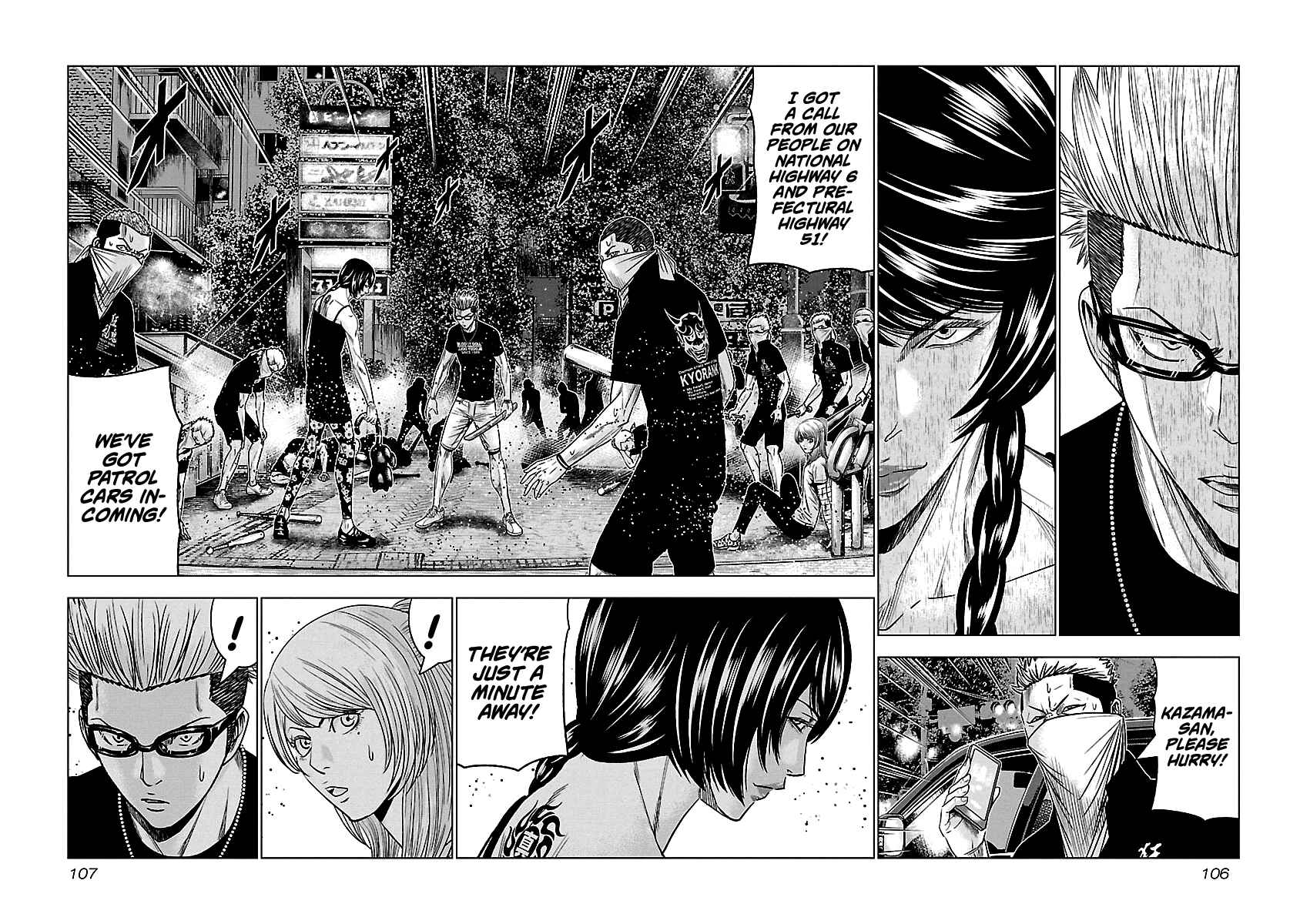 OUT Chapter 61 - Page 3