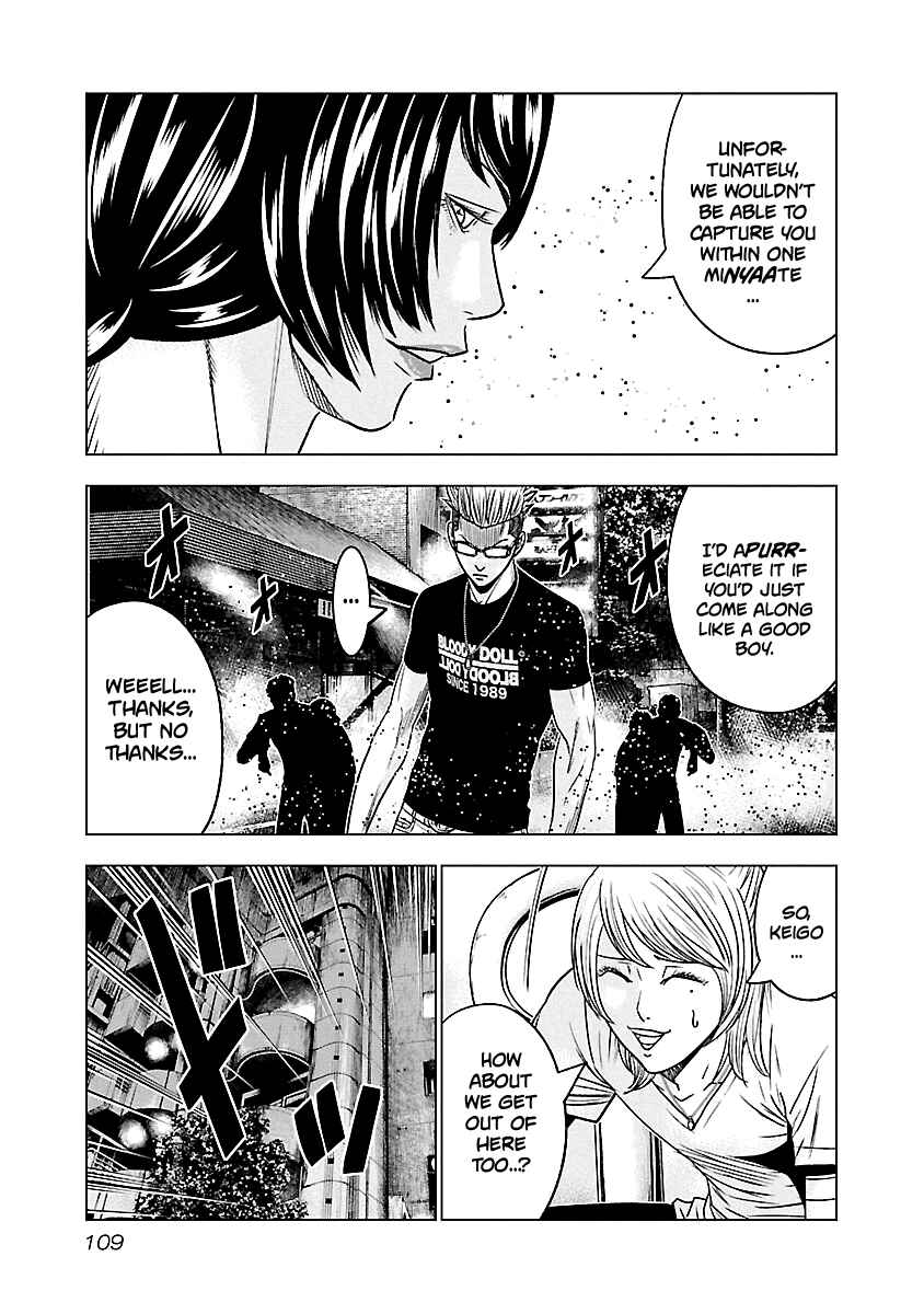 OUT Chapter 61 - Page 5