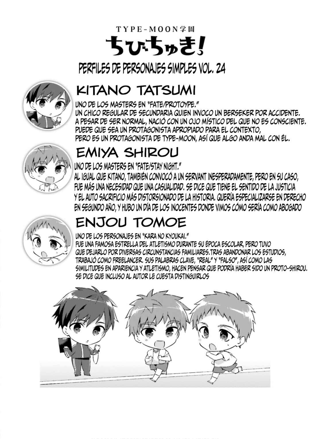 Type-Moon Gakuen - Chibi Chuki! Chapter 22.2 - Page 11