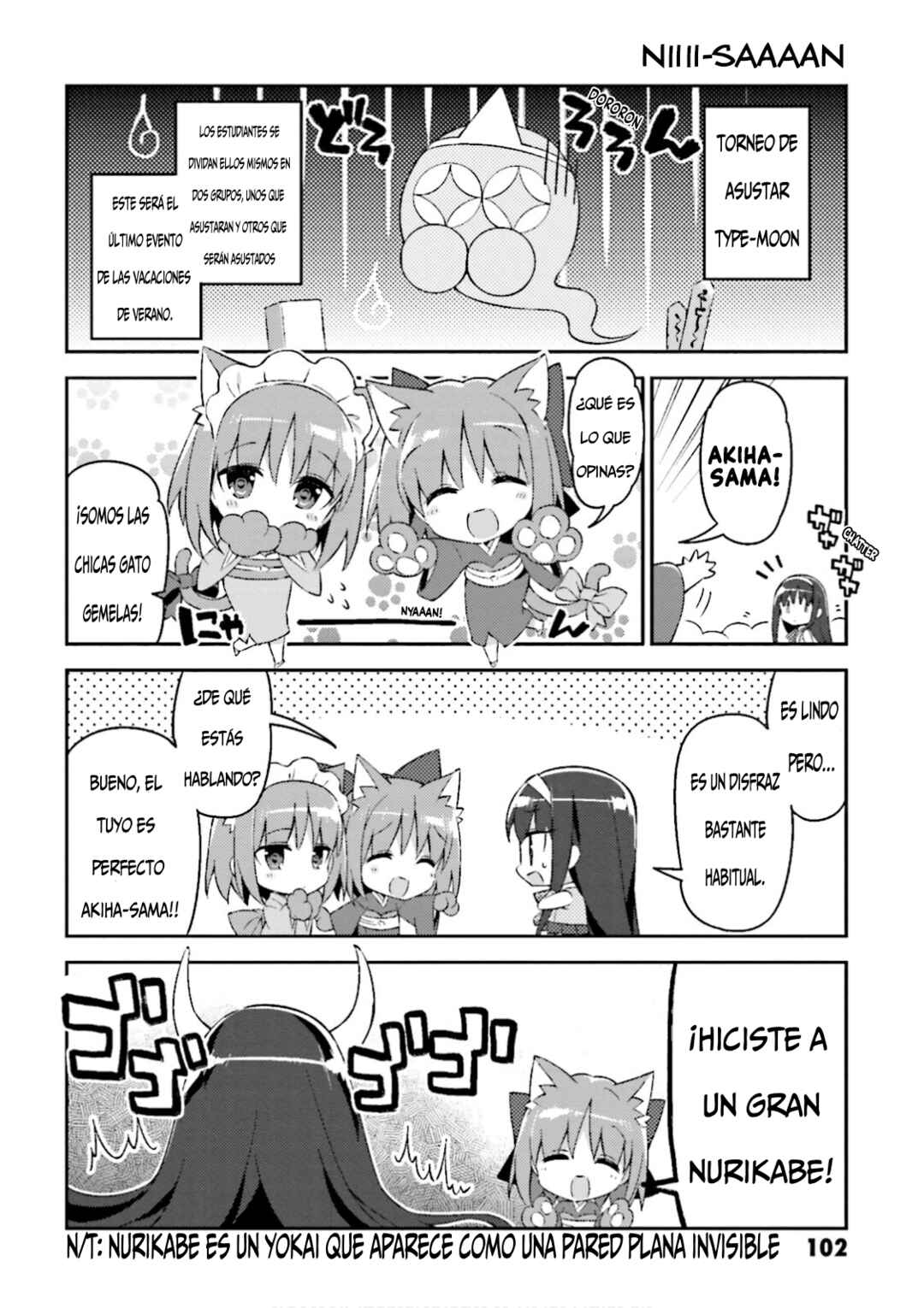 Type-Moon Gakuen - Chibi Chuki! Chapter 22.2 - Page 3
