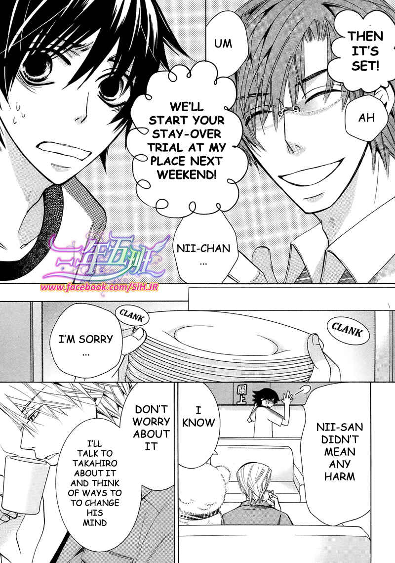 Junjou Romantica Chapter 63 - Page 12