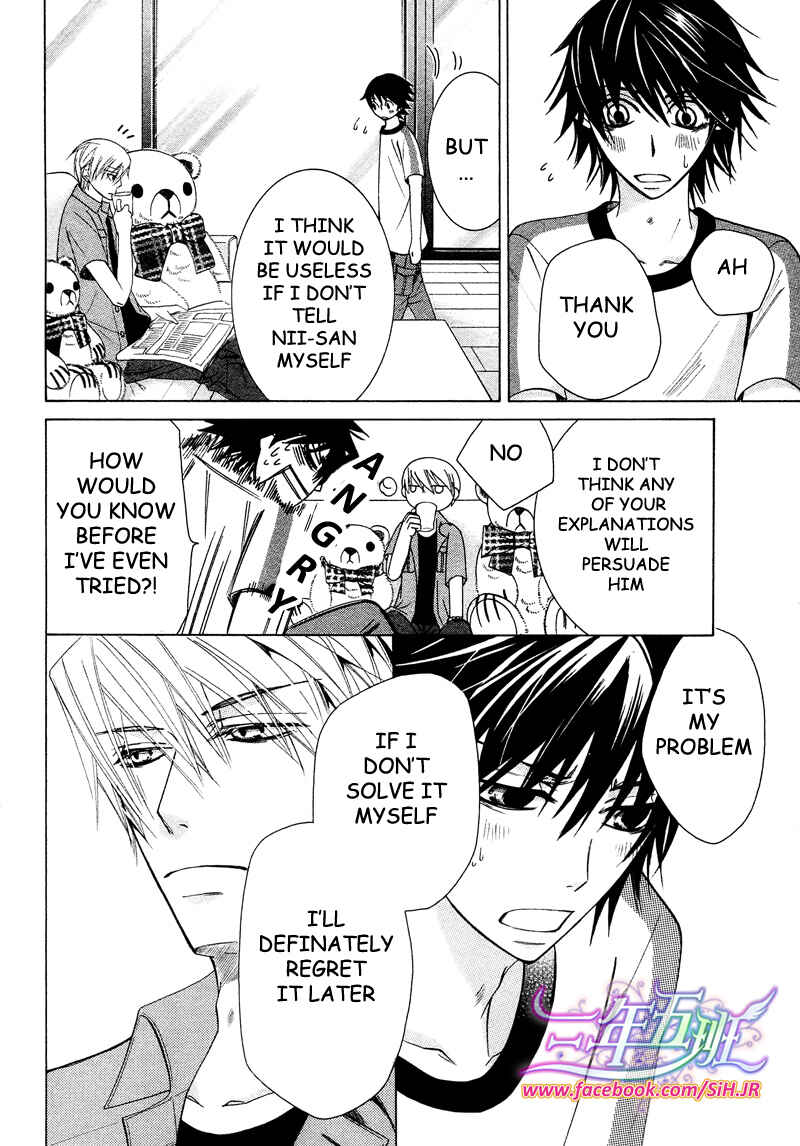 Junjou Romantica Chapter 63 - Page 13