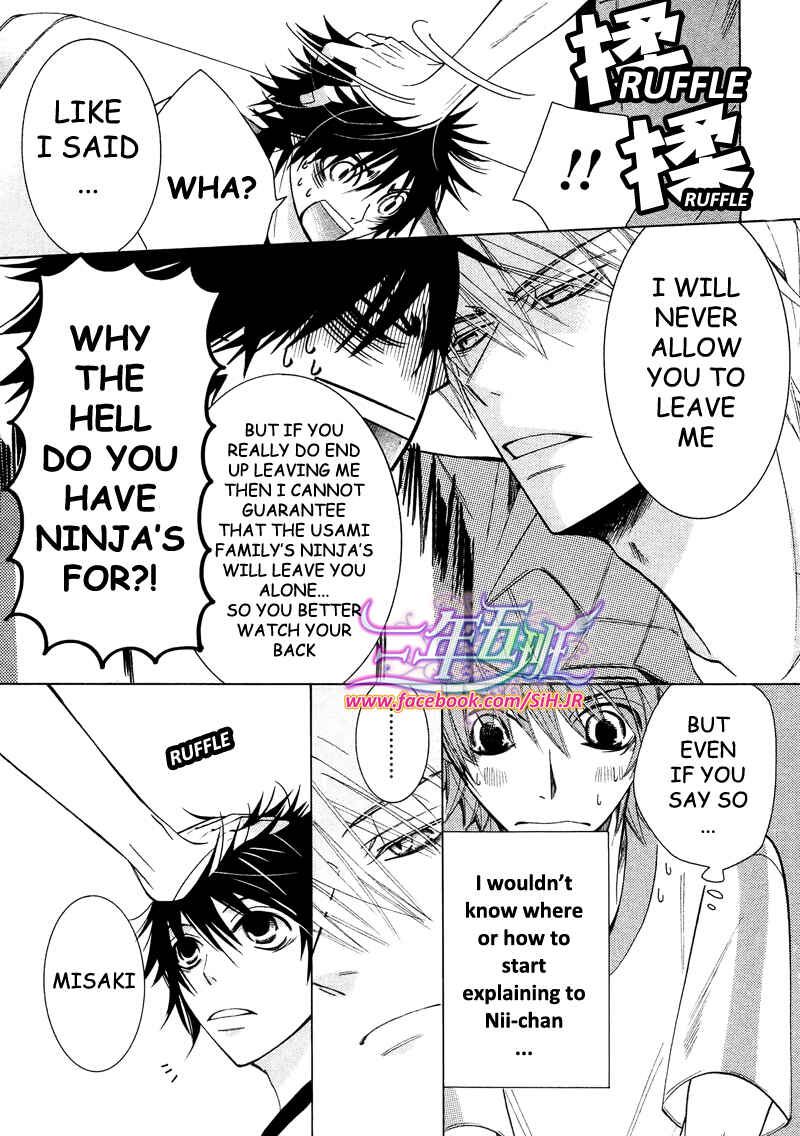 Junjou Romantica Chapter 63 - Page 14