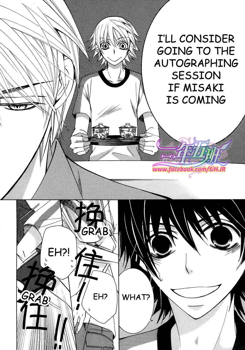 Junjou Romantica Chapter 63 - Page 19