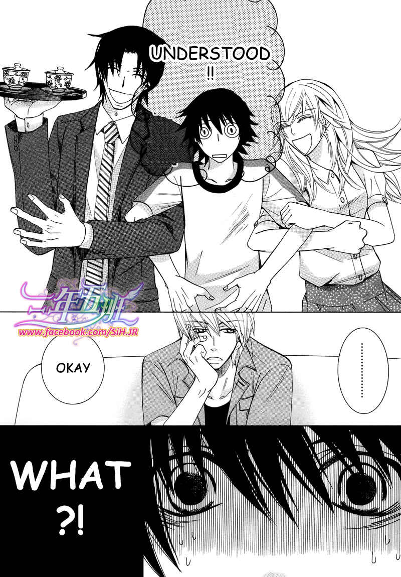 Junjou Romantica Chapter 63 - Page 20