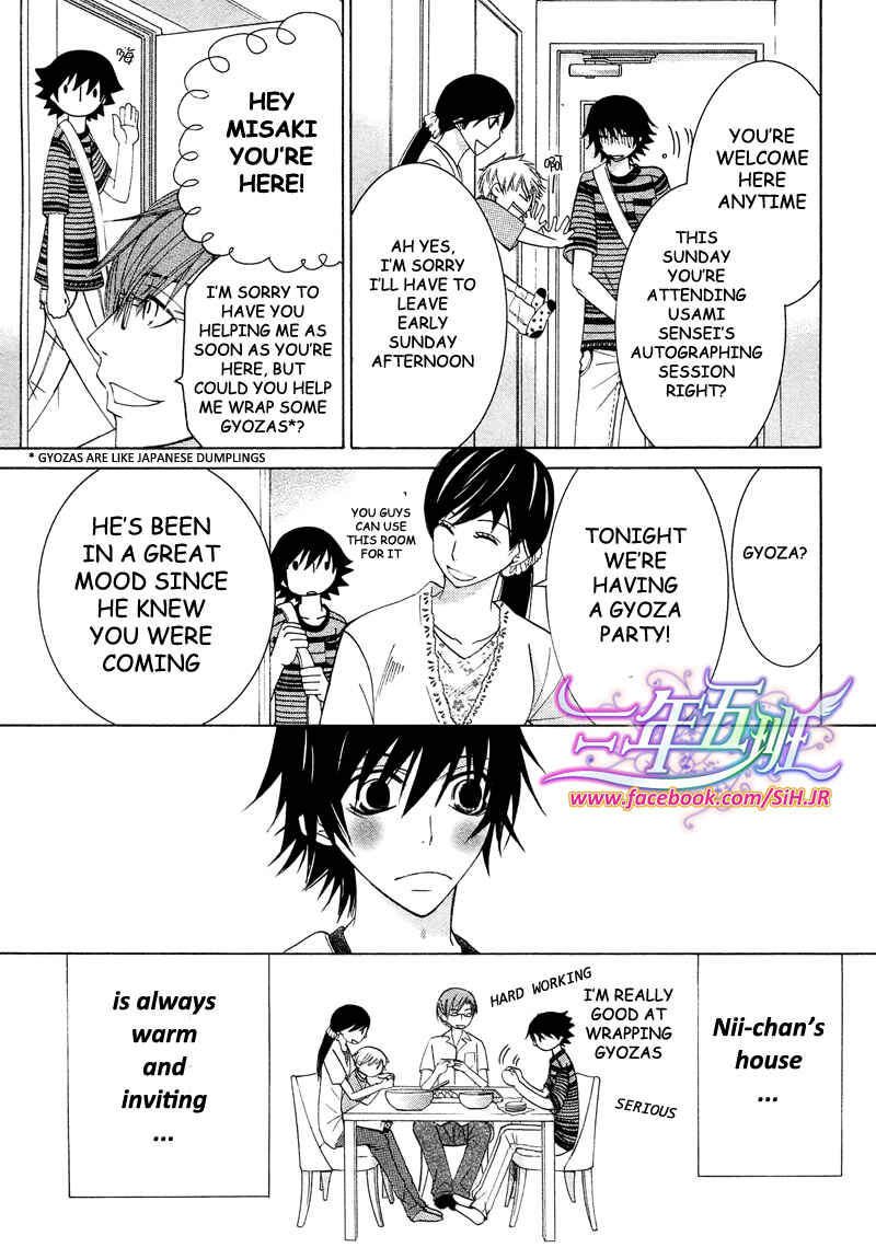 Junjou Romantica Chapter 63 - Page 22