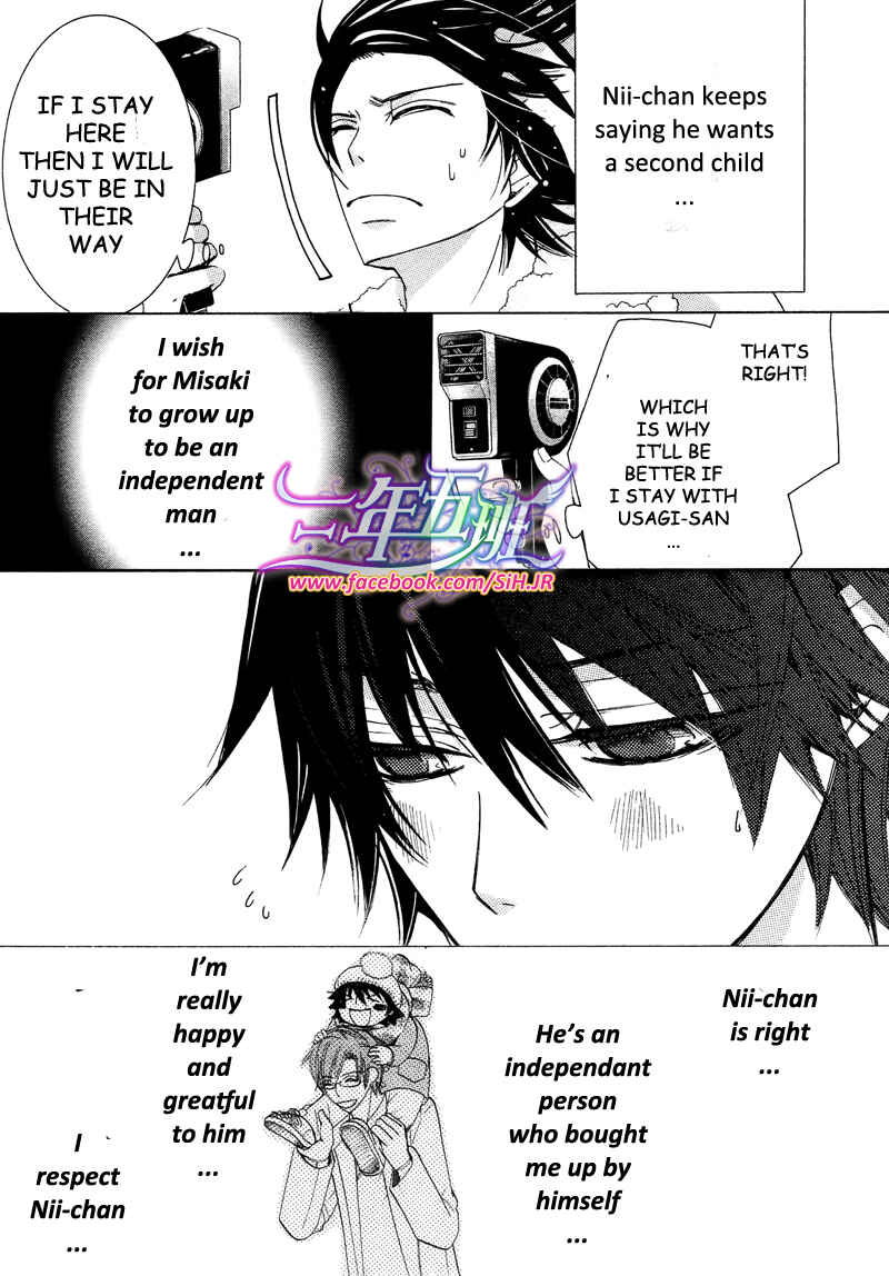 Junjou Romantica Chapter 63 - Page 25