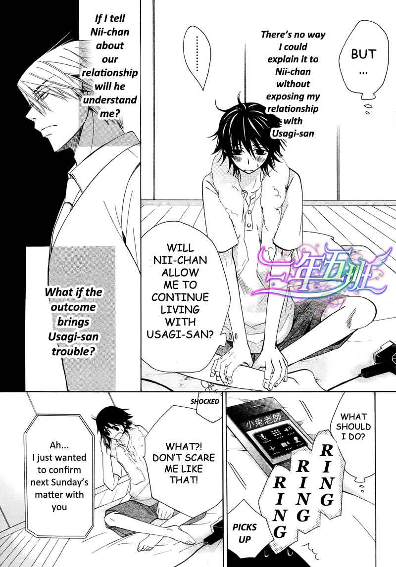 Junjou Romantica Chapter 63 - Page 26