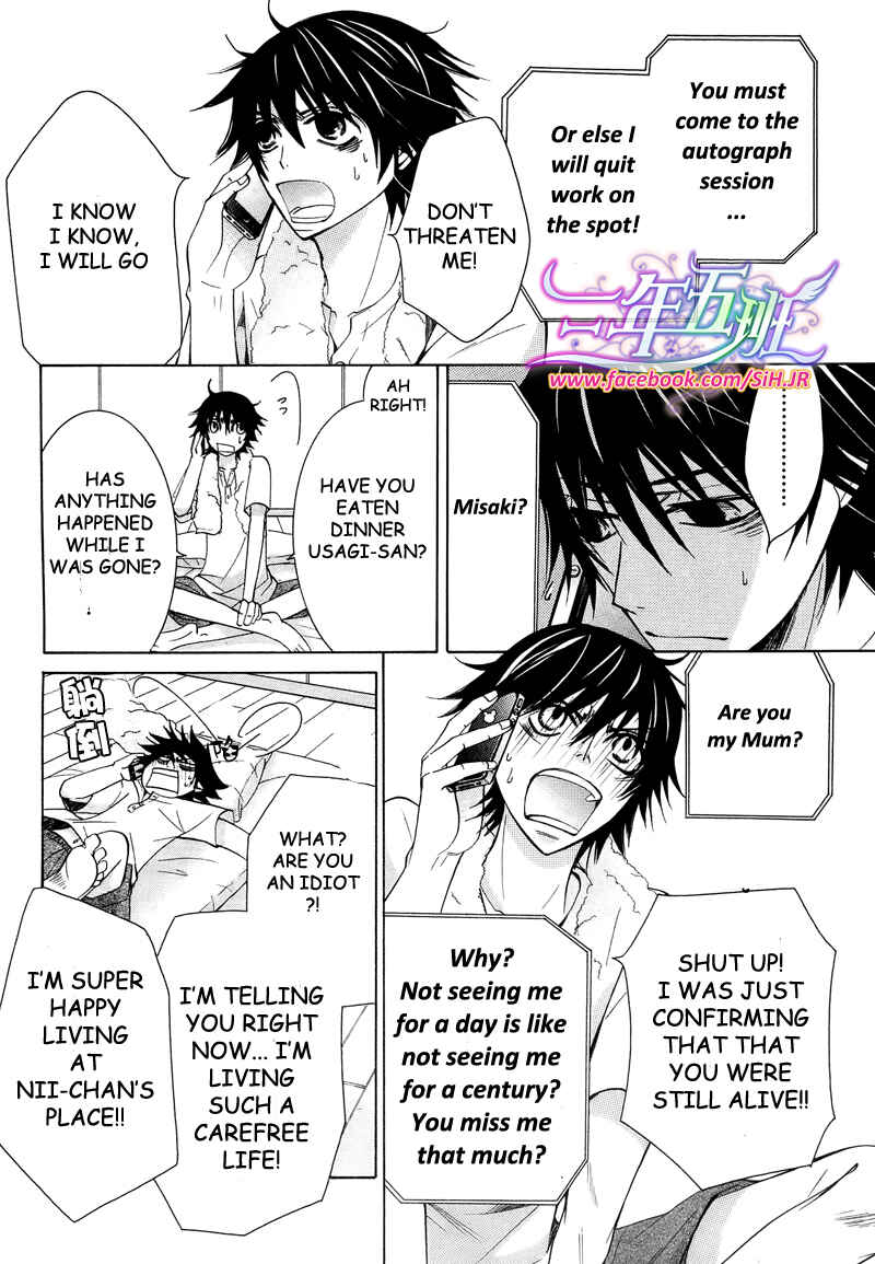 Junjou Romantica Chapter 63 - Page 27
