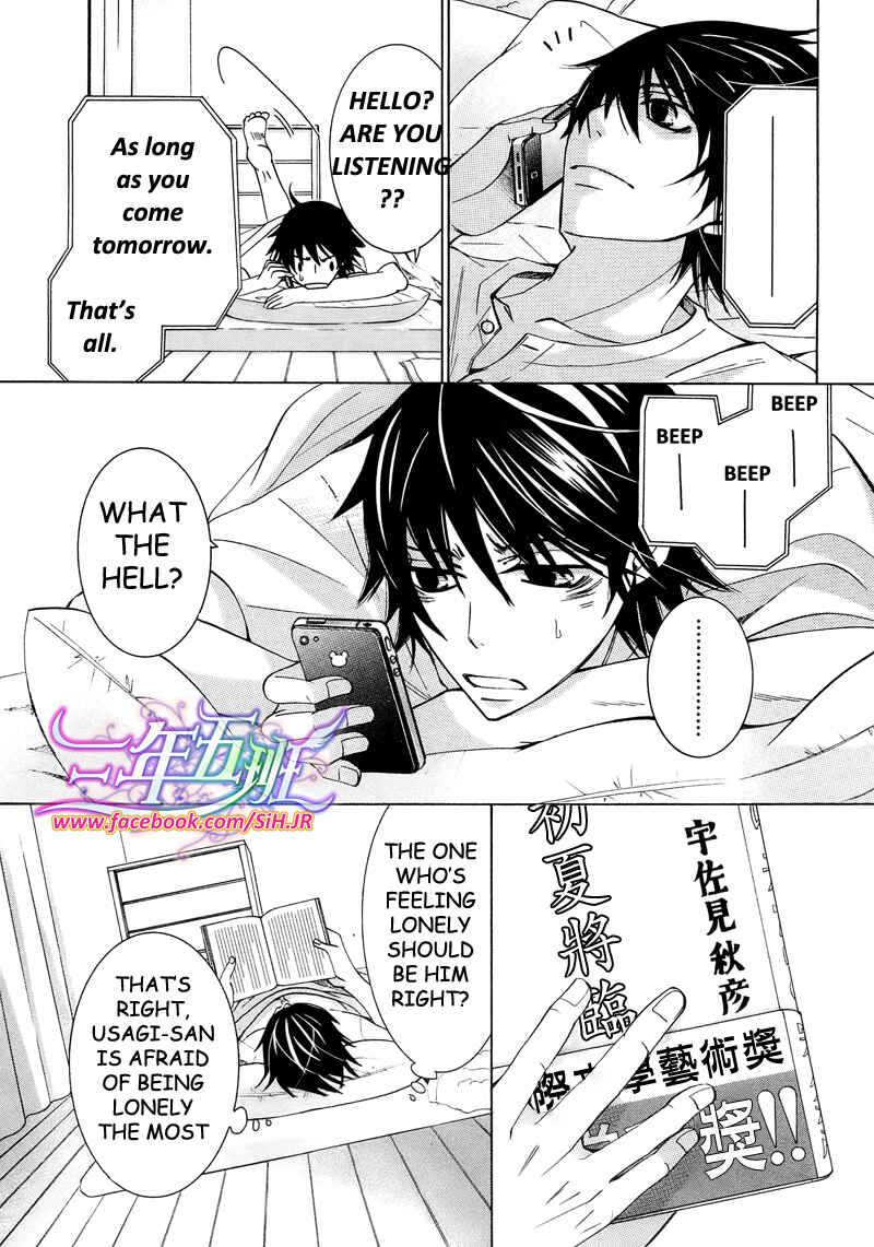 Junjou Romantica Chapter 63 - Page 28