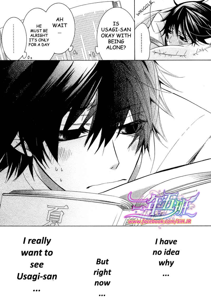 Junjou Romantica Chapter 63 - Page 29