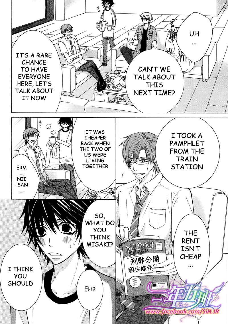 Junjou Romantica Chapter 63 - Page 3