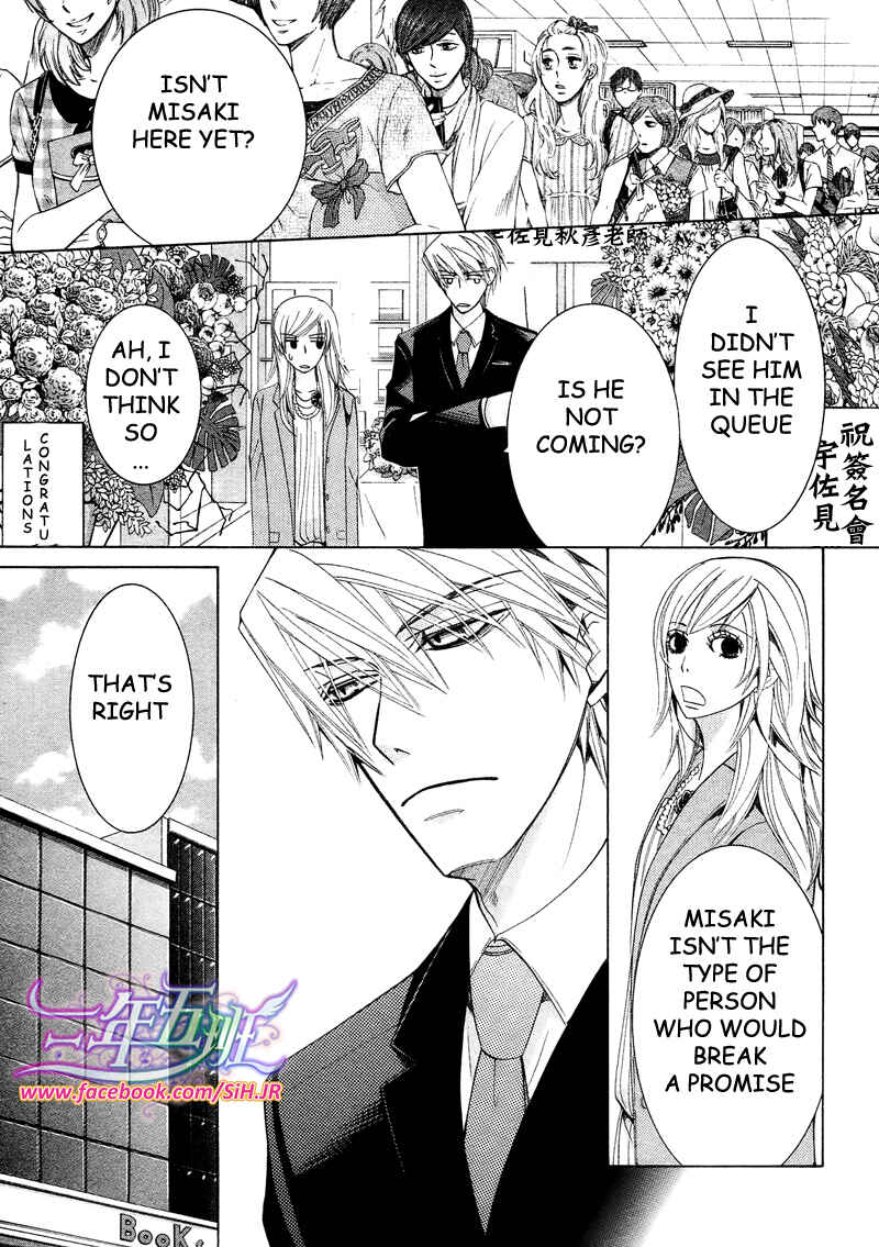 Junjou Romantica Chapter 63 - Page 34