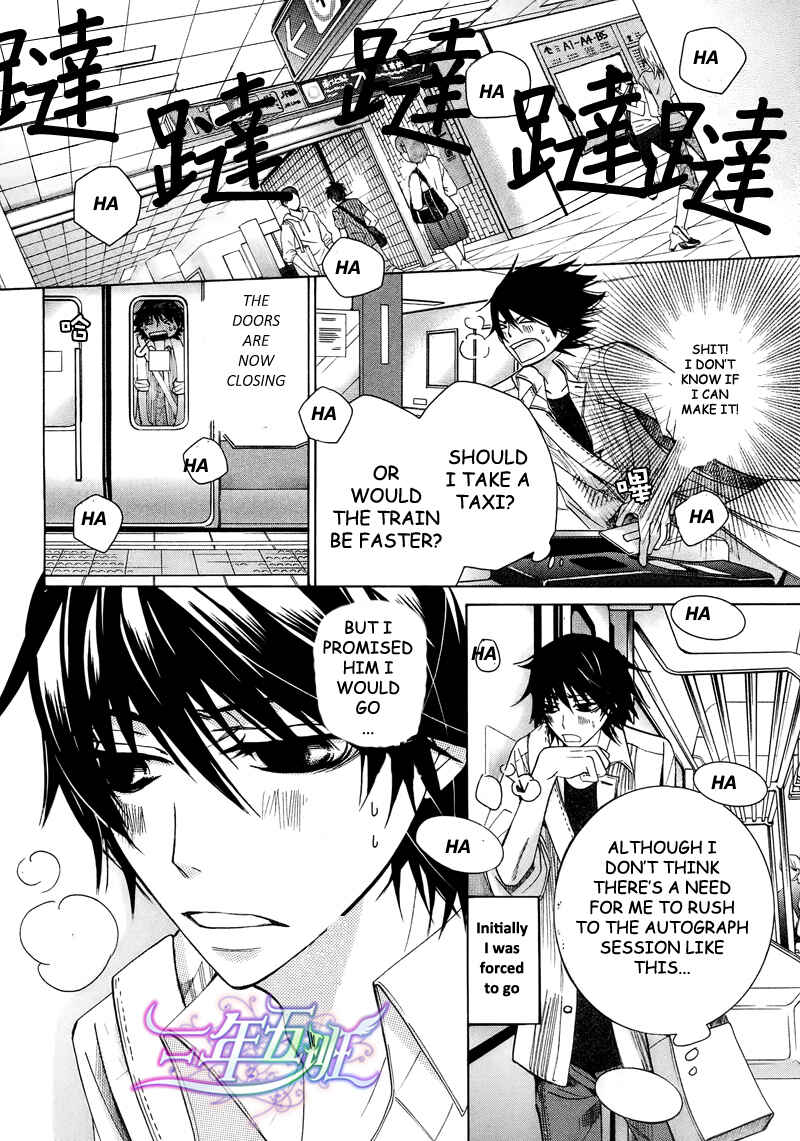 Junjou Romantica Chapter 63 - Page 35