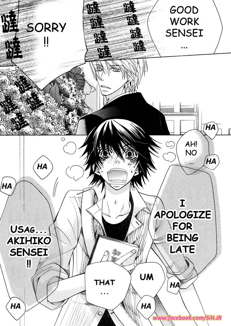 Junjou Romantica Chapter 63 - Page 39