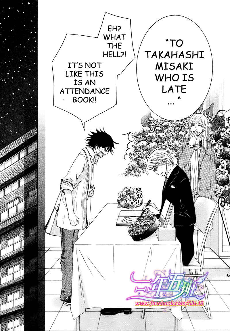 Junjou Romantica Chapter 63 - Page 41
