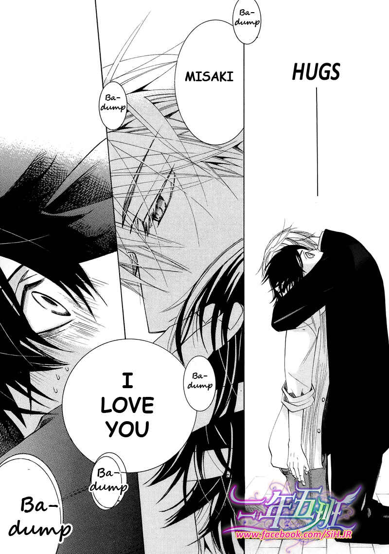 Junjou Romantica Chapter 63 - Page 48