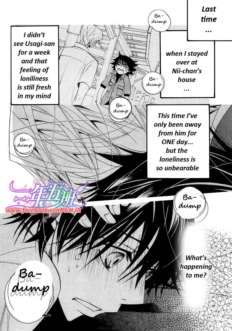 Junjou Romantica Chapter 63 - Page 49
