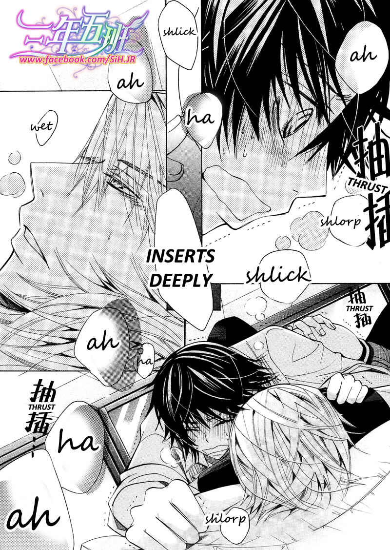 Junjou Romantica Chapter 63 - Page 54