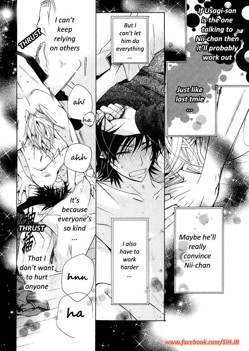 Junjou Romantica Chapter 63 - Page 57