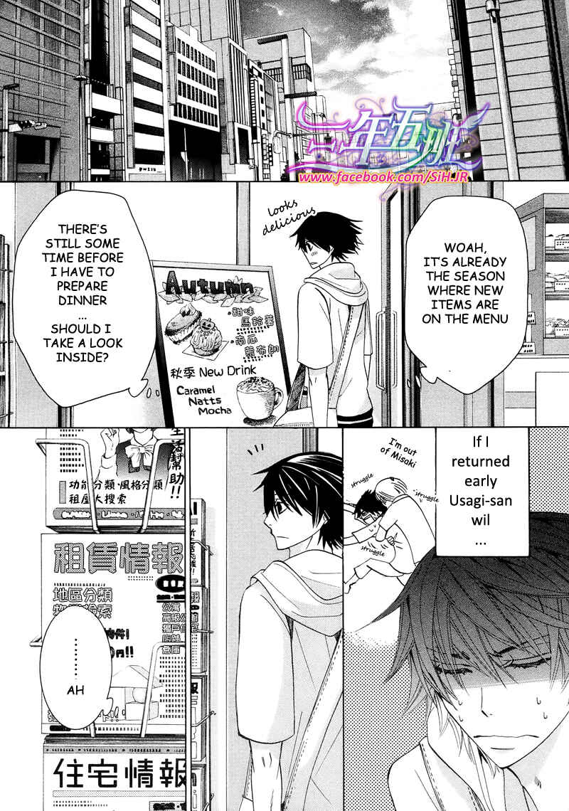 Junjou Romantica Chapter 63 - Page 59