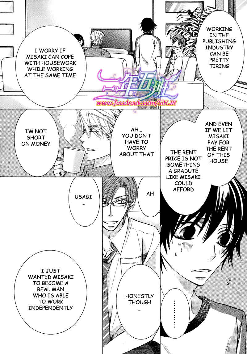 Junjou Romantica Chapter 63 - Page 6