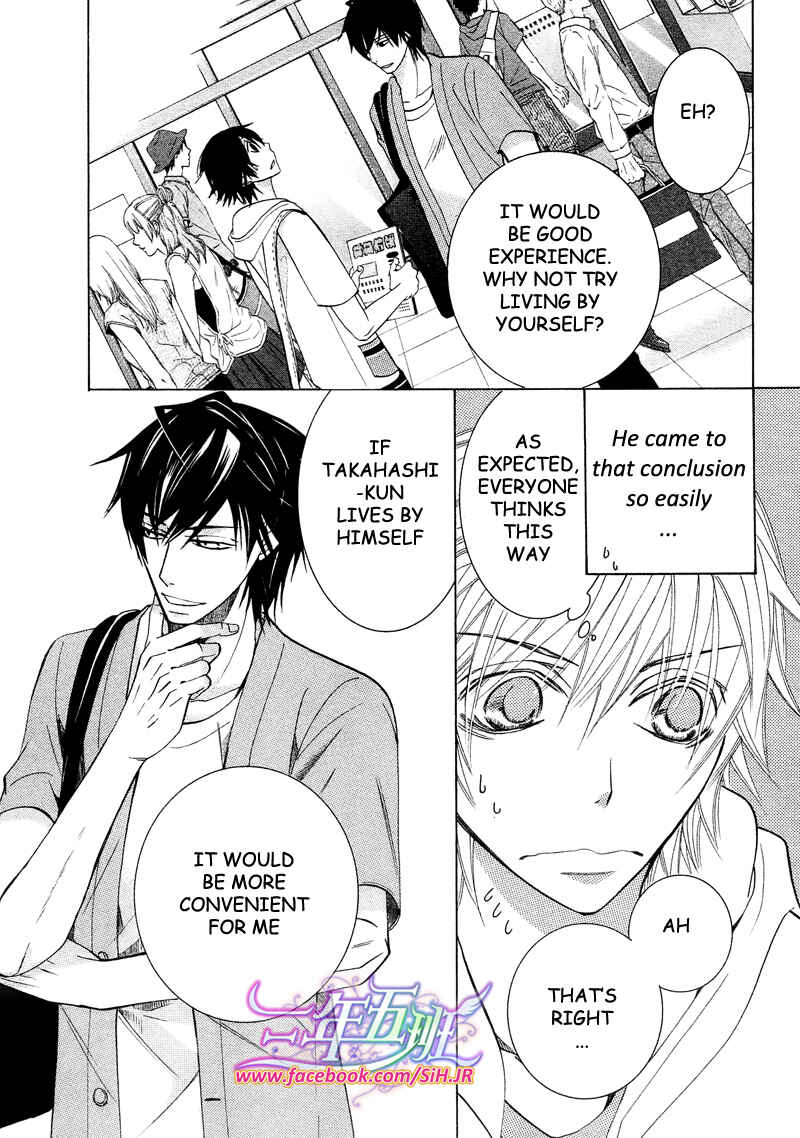 Junjou Romantica Chapter 63 - Page 62