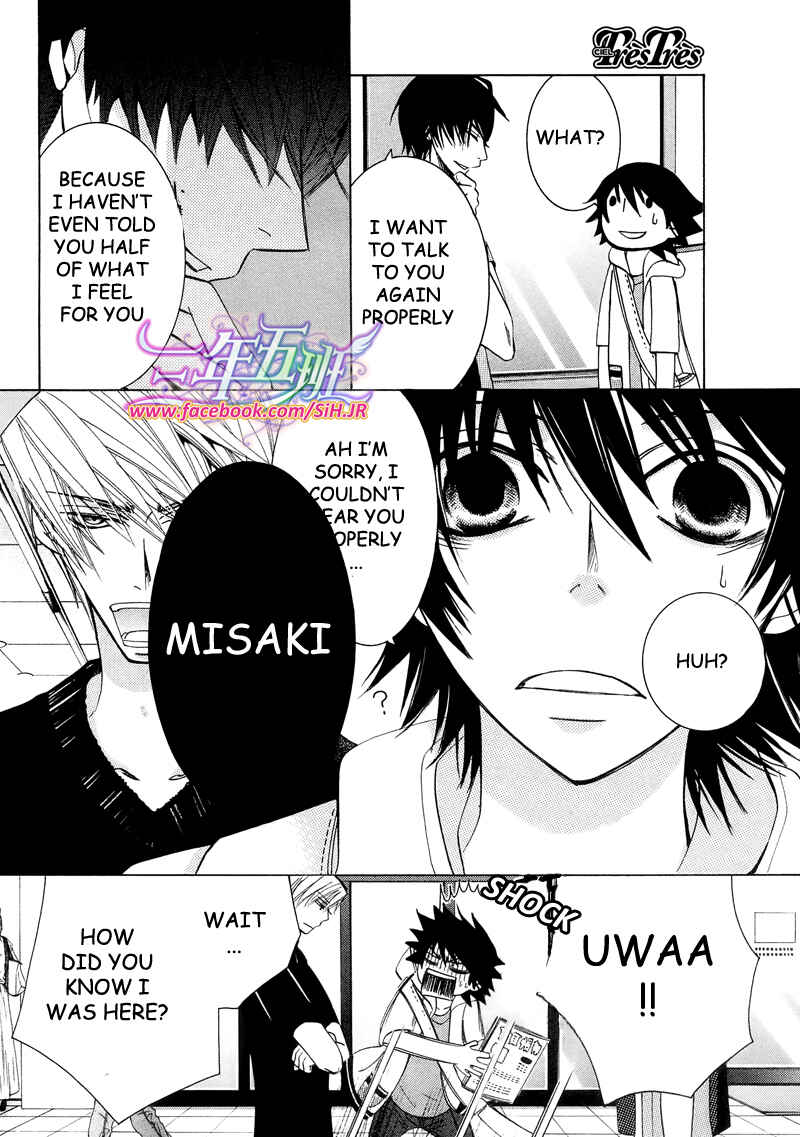 Junjou Romantica Chapter 63 - Page 63