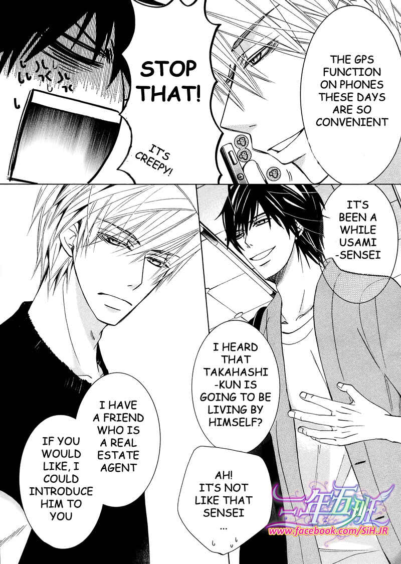 Junjou Romantica Chapter 63 - Page 64