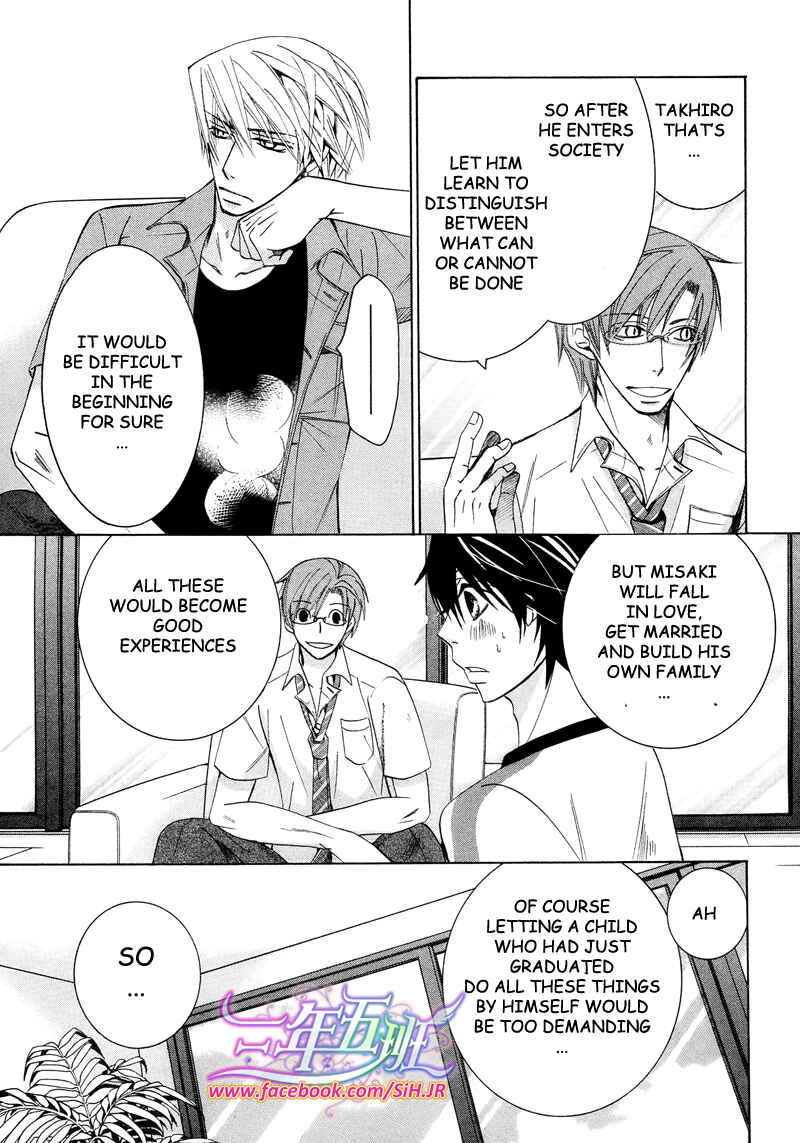Junjou Romantica Chapter 63 - Page 8