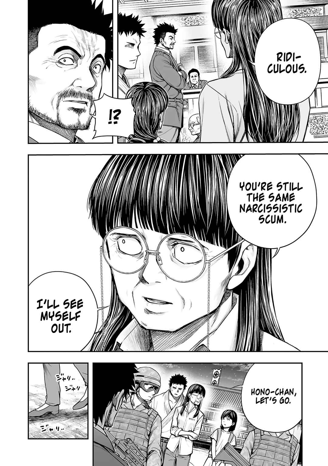 Tsuyoshi - Daremo Katenai, Aitsu ni wa Chapter 249 - Page 12