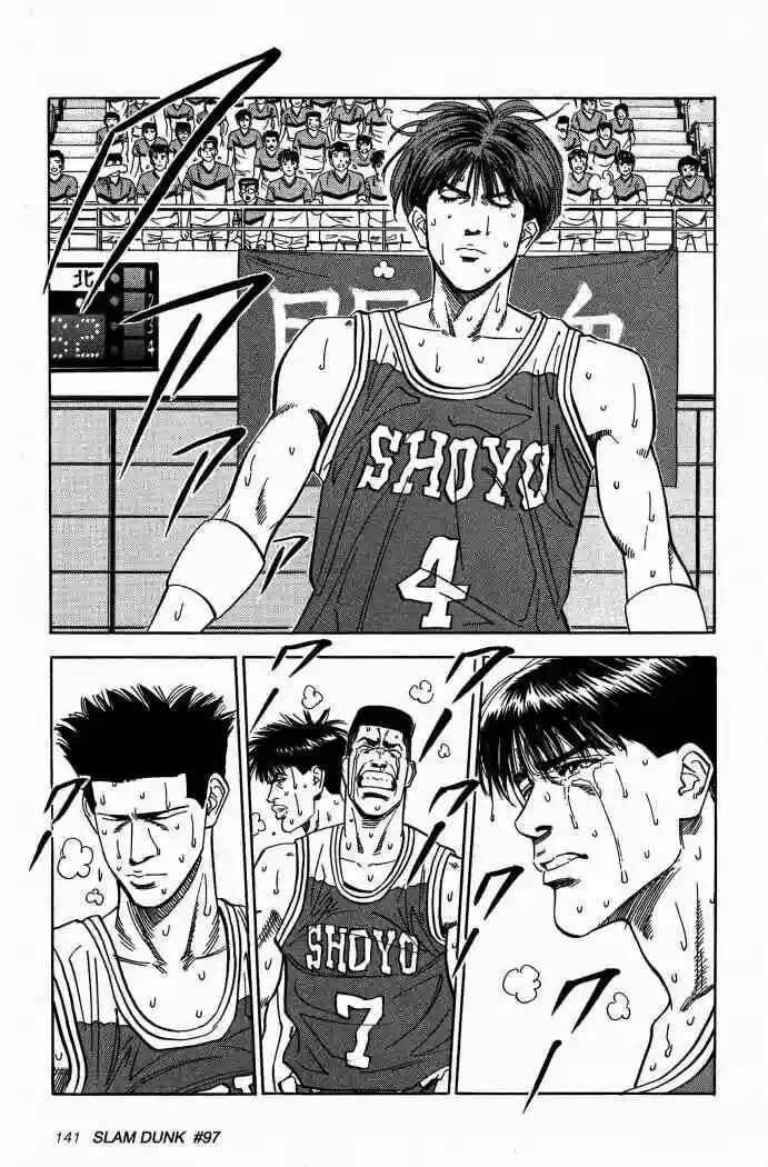 Slam Dunk! Chapter 97 - Page 15