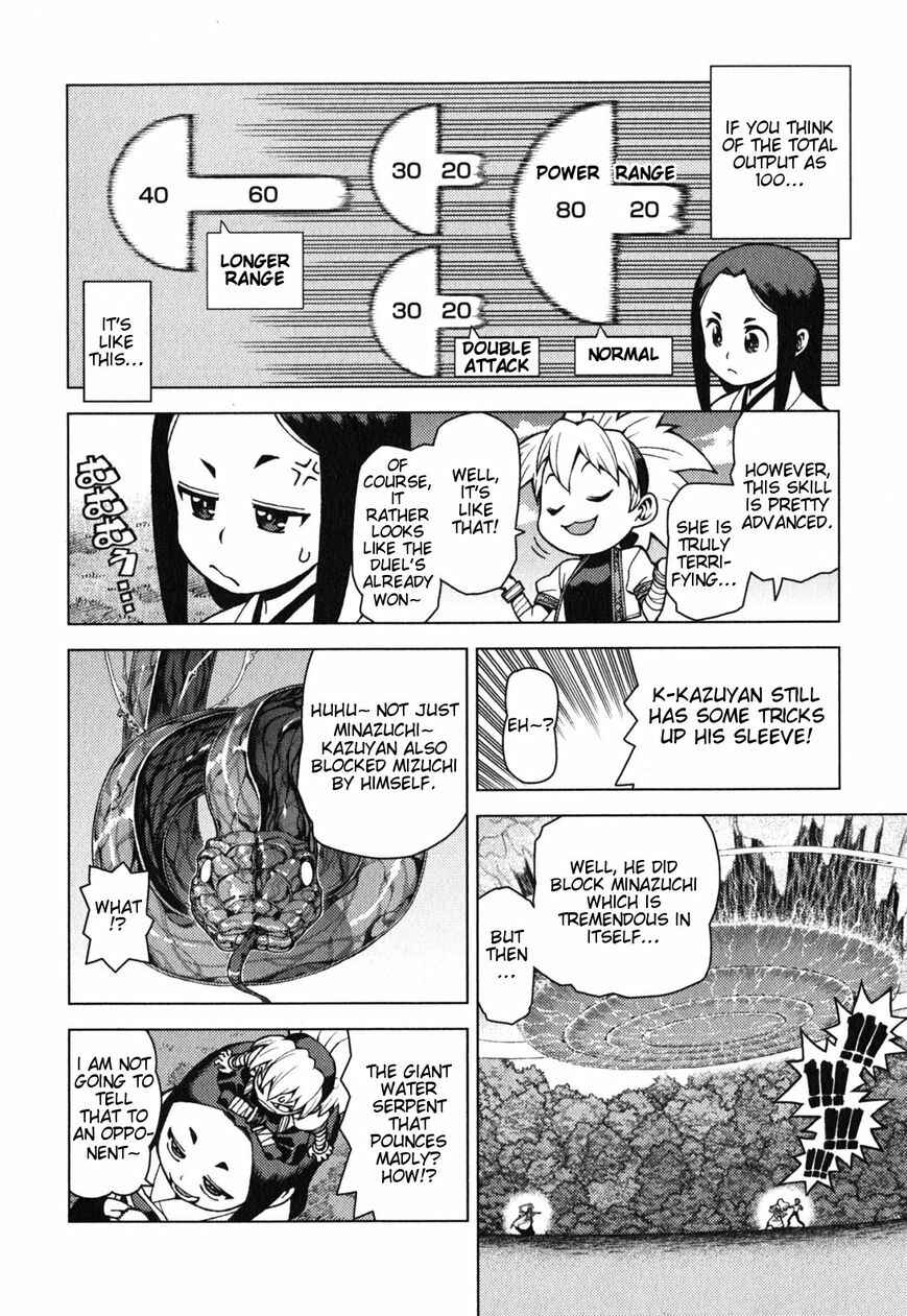 Tsugumomo Chapter 27 - Page 15