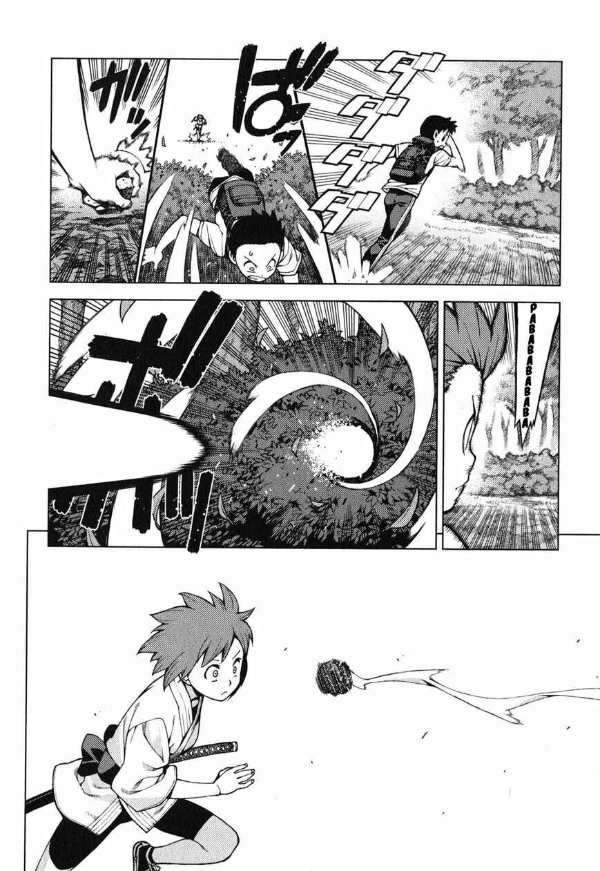 Tsugumomo Chapter 27 - Page 9
