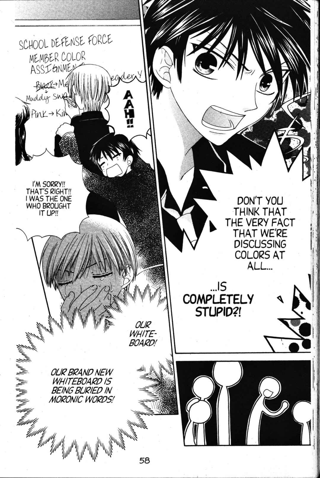 Fruits Basket Chapter 73 - Page 16