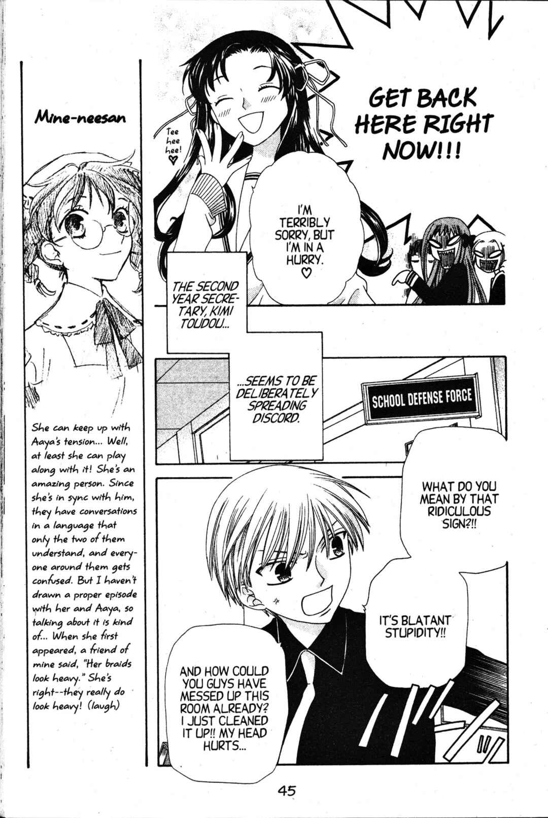 Fruits Basket Chapter 73 - Page 3