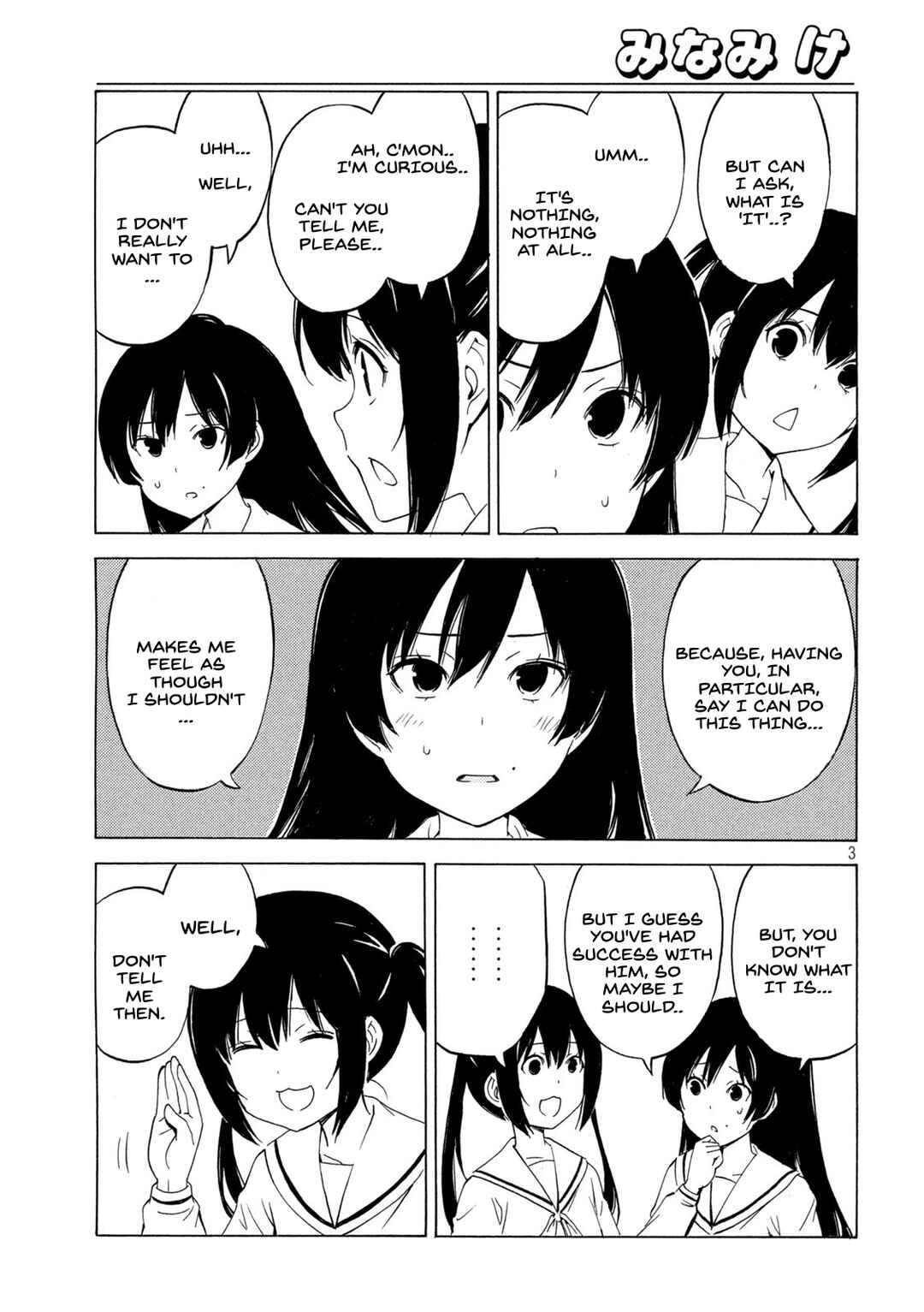 Minami-ke Chapter 452 - Page 3