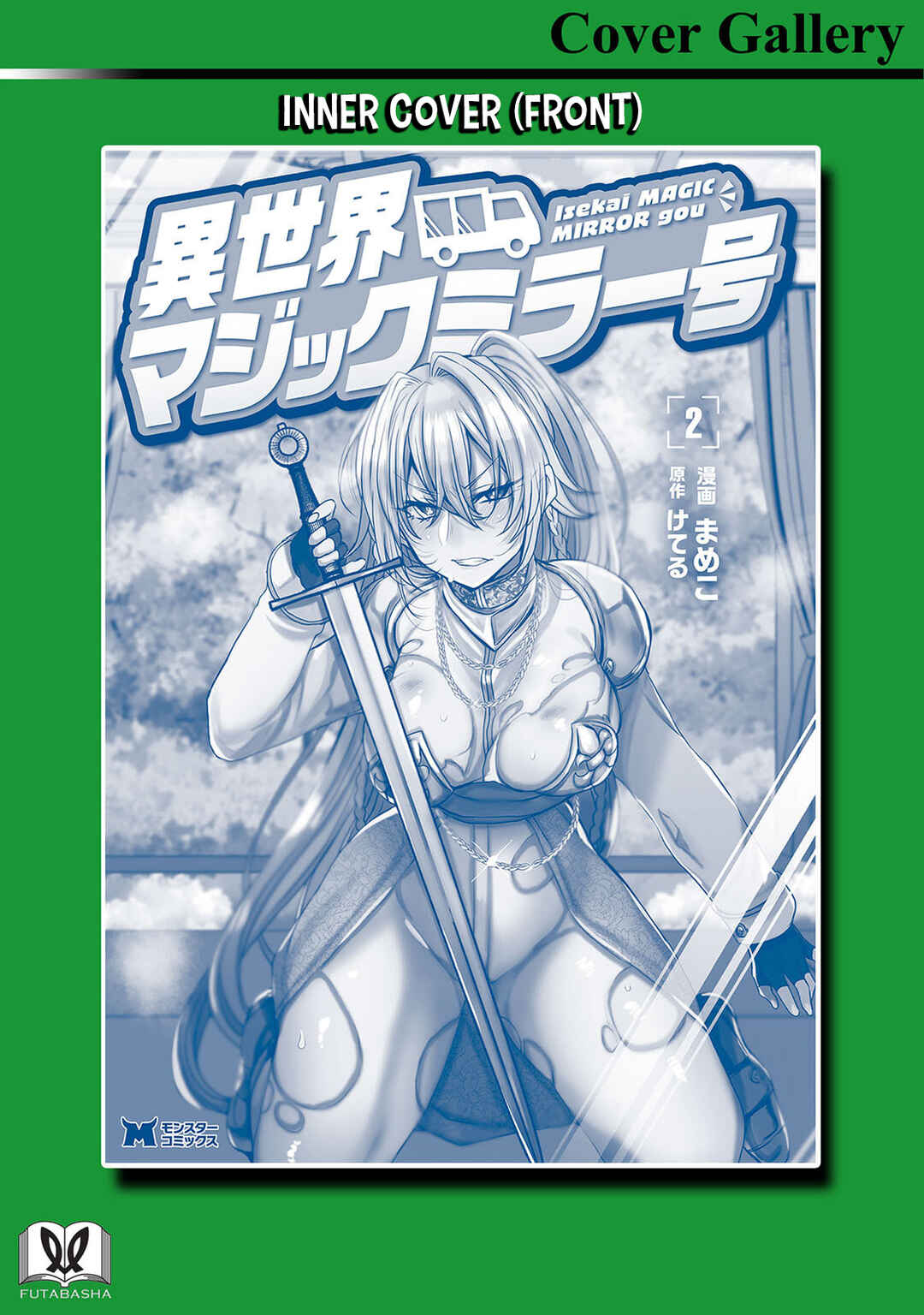 Isekai Magic Mirror-gou Chapter 10 - Page 29