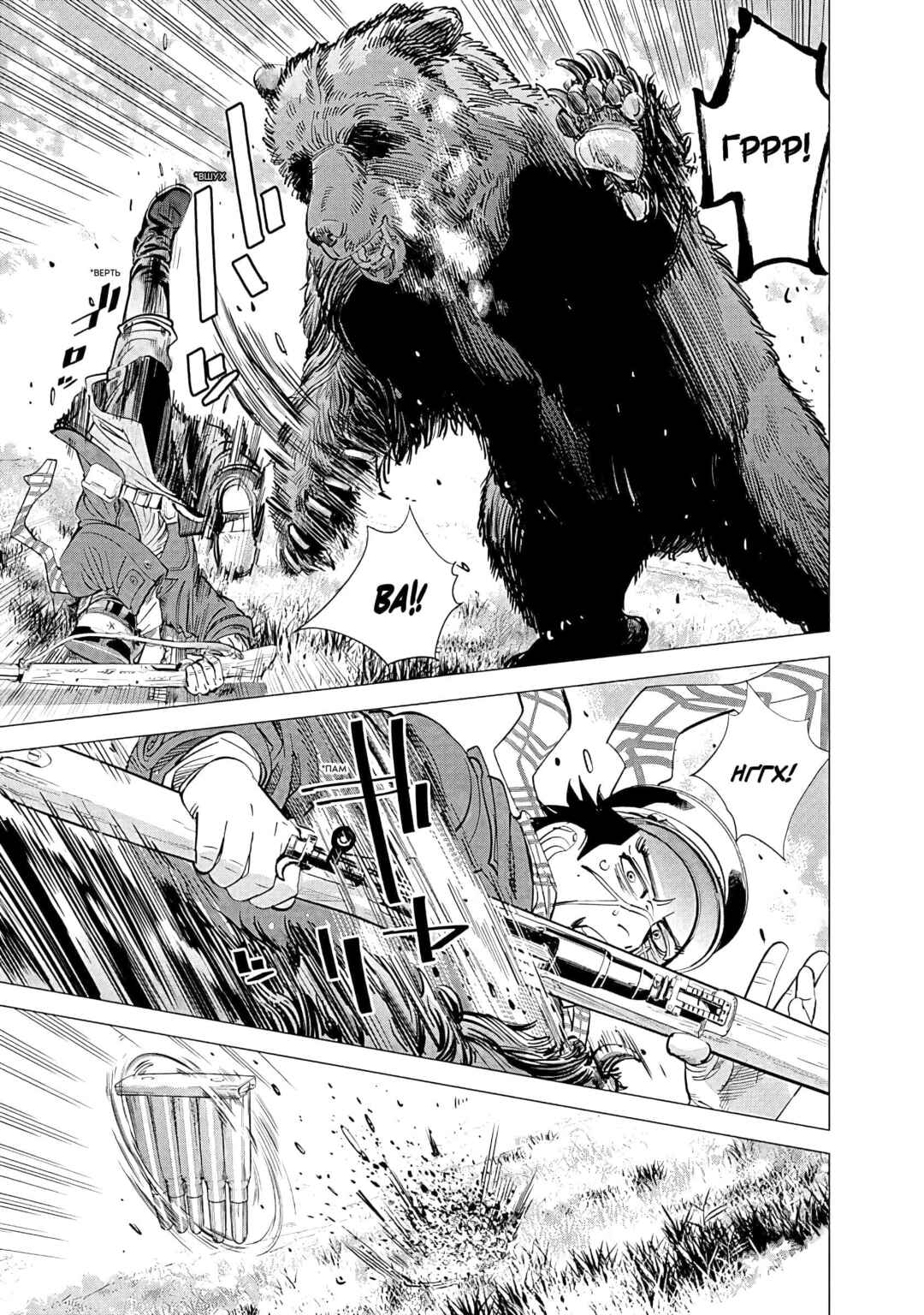 Golden Kamuy Chapter 66 - Page 7