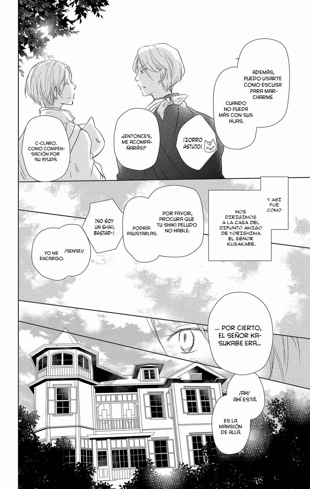 Natsume Yuujinchou Chapter 106 - Page 11