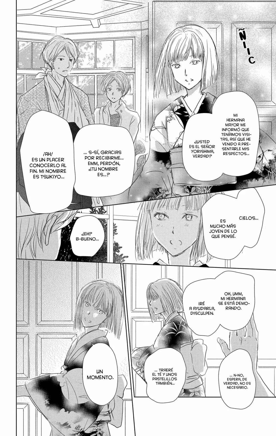 Natsume Yuujinchou Chapter 106 - Page 15